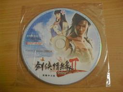 線上遊戲光碟–劍俠情緣 II(封閉測試版)~繁體中文版 歷史價格詳細信息