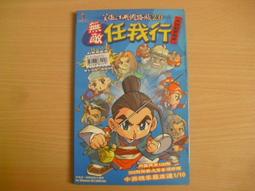 ※隨緣※無敵．CD-606．彩色影音辭典學習機．電子辭典翻譯機．教師推薦/學生必備/實機拍攝/功能正常．一台價2000元 歷史價格詳細信息