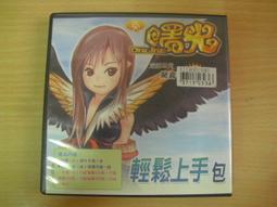 ※隨緣※已絕版 億泰利：新天上碑《內有多檔案》線上遊戲《一片裝》PC版/中文版㊣正版㊣光碟正常/裸片包裝．一片裝450元 歷史價格詳細信息