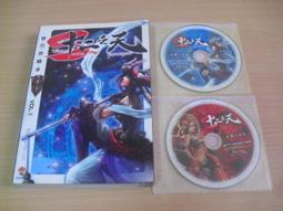 ※隨緣電玩※絕版 智冠《籃球火》線上遊戲《一片裝》PC版/中文版㊣正版㊣值得收藏/光碟正常/裸片包裝．一片裝 199 元 歷史價格詳細信息