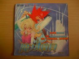 ※隨緣電玩※已絕版 貝拉傳說《 Bolla 》線上遊戲《一套裝》PC版/中文版㊣正版㊣附件如圖/原盒包裝．一套裝350元 歷史價格詳細信息