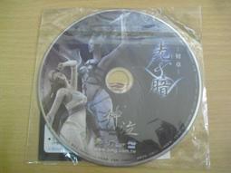 PC電玩遊戲 暗黑啟示錄 大盒子 歷史價格詳細信息