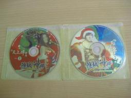 ※隨緣※絕版 神將列傳《來戰個痛快》線上遊戲《一片裝》PC版/中文版㊣正版㊣值得收藏/光碟正常/裸片包裝．一片裝199元 歷史價格詳細信息