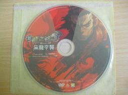 龍之谷 遊戲金幣 17萬 500元 歷史價格詳細信息