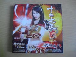 如圖一件 天然隨形琥珀蜜蠟手鏈手串10.5g/帶證書 歷史價格詳細信息