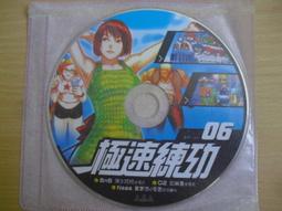 ※隨緣電玩※已絕版 極真科技．極樂大戰《一片裝》繁體中文版/PC遊戲㊣正版㊣值得收藏/光碟正常/裸片包裝．一片裝100元 歷史價格詳細信息