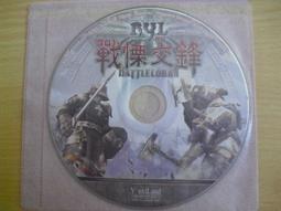 ※隨緣※絕版 神界《塔克西斯的契約》線上遊戲《一套裝》PC版/中文版㊣正版㊣值得收藏/全新未拆/原盒包裝．一套裝399元 歷史價格詳細信息