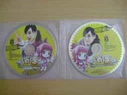 ※隨緣※絕版 許嘉凌代言：逍遙．遊戲片《二片裝》線遊：PC版/中文版㊣正版㊣值得收藏/光碟正常/裸片包裝．二片裝450元 歷史價格詳細信息