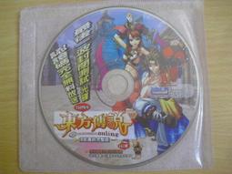 ※隨緣※已絕版 東遊玩子《口袋嘻遊》線上遊戲《一片裝》PC版/中文版㊣正版㊣值得收藏/光碟正常/裸片包裝．一片裝199元 歷史價格詳細信息