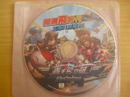 線上遊戲光碟–飛天歷險 / ONLINE｜共2片 歷史價格詳細信息