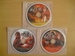 風火之旅 線上遊戲 伍佰代言 智冠科技 遊戲新幹線 有3張遊戲安裝光碟+使用手冊1本+1組虛擬序號密碼 正版 歷史價格詳細信息