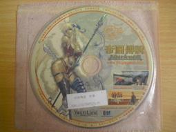 絕版 歡樂盒BOX《 亞瑪蘭斯 》PC版/中文版《一片裝》PC遊戲㊣正版 PC GAME 電腦遊戲 C86 歷史價格詳細信息