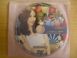 ※隨緣※唯舞獨尊《全新改版》線上遊戲《二片裝》PC版/中文版㊣正版㊣ 值得收藏/光碟正常/裸片包裝．二片裝 299 元 歷史價格詳細信息