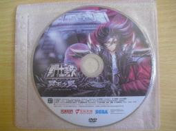 PC遊戲聖鬥士星矢：戰士之魂中文版（不支持XP） 歷史價格詳細信息