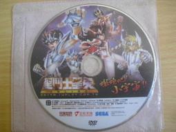 PC遊戲聖鬥士星矢：戰士之魂中文版（不支持XP） 歷史價格詳細信息