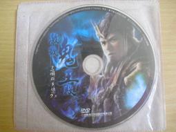 遊戲光碟 三國群英傳8中文版一鍵安裝經典情懷PC電腦單機游戲光盤光碟  露天拍賣 歷史價格詳細信息