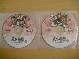 ※隨緣※絕版 華義國際：降龍之劍《戰龍包》線上遊戲：PC版/中文版㊣正版㊣值得收藏/附件如圖/原盒包裝．一套裝299元 歷史價格詳細信息