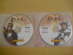 線上遊戲光碟–天下無雙｜共2片 歷史價格詳細信息