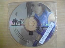 絕版 奧杜邦的祈禱 伊坂幸太郎 張智淵 李逸華 獨步文化 初版 9789866954337 9866954331 超現實 歷史價格詳細信息