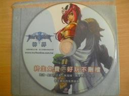 ※隨緣※絕版 神界《塔克西斯的契約》線上遊戲《一套裝》PC版/中文版㊣正版㊣值得收藏/全新未拆/原盒包裝．一套裝399元 歷史價格詳細信息