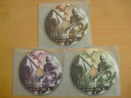 ※隨緣※絕版 橘子《天堂：序章》魔法之塔＊試煉重生㊣正版㊣PC版/中文版《 三片裝 》光碟正常/裸片包裝．一套裝350元 價格比較,價格查詢,歷史價格詳細信息