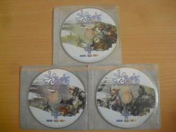 ※隨緣※橘子：天心：代言《Mania．主題樂園．橘子小蜜蜂》PC版《一片裝》㊣正版㊣光碟正常/裸片包裝．一片裝299元 歷史價格詳細信息