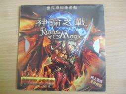 ※隨緣※絕版 神之領域《 主程式 》線上遊戲《一套裝》PC版/中文版㊣正版㊣值得收藏/附件如圖/原套包裝．一套裝399元 歷史價格詳細信息