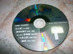 線上遊戲光碟&ndash;N-age《夏之戀》 歷史價格詳細信息