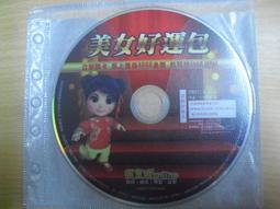 好運上上籤琺瑯手鐲女小眾精緻鐲子高級感溫柔手飾2024新款新年紅 歷史價格詳細信息