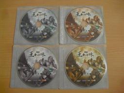 絕版 四大天王 粵語紀念特輯 張學友 黎明 2CD 二手裸片 CD 專輯 <G14> 歷史價格詳細信息