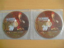 ※隨緣電玩※絕版 智冠《籃球火》線上遊戲《一片裝》PC版/中文版㊣正版㊣值得收藏/光碟正常/裸片包裝．一片裝 199 元 歷史價格詳細信息