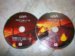 線上遊戲光碟–天堂 II 冰心《 芙 蕾 雅 》｜共2片 歷史價格詳細信息