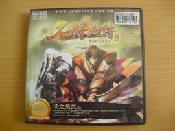 ※隨緣※已絕版 傳奇網路 Kal《八荒戀》線上遊戲《一片裝》PC版/中文版㊣正版㊣光碟正常/裸片包裝．一片裝 199 元 歷史價格詳細信息