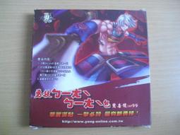 ※隨緣※已絕版 橘子：勇《勇校察看》線上遊戲《一片裝》PC版/中文版㊣正版㊣值得收藏/光碟正常/裸片包裝．一片裝199元 歷史價格詳細信息