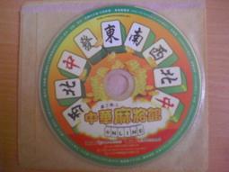 ※隨緣※中華網絡：神之領域～首部曲：惡魔島：線上遊戲《一片裝》PC版/中文版㊣正版㊣光碟正常/裸片包裝．一片裝199元 歷史價格詳細信息