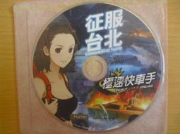 ※隨緣※快譯通：全民英檢、英日學習、專業辭典、空中英語教室．電腦同步㊣正版㊣值得收藏/光碟正常/裸片包裝．四片699元 歷史價格詳細信息