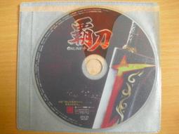 ※隨緣※絕版 國立臺灣美術館：綿延的篇章．藝術家《五盒裝》CD-ROM㊣正版㊣典藏/全新未拆/原盒包裝．一套裝2699元 歷史價格詳細信息