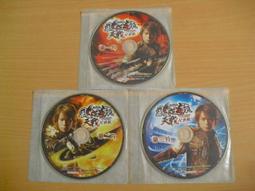 風火之旅 線上遊戲 伍佰代言 智冠科技 遊戲新幹線 有3張遊戲安裝光碟+使用手冊1本+1組虛擬序號密碼 正版 歷史價格詳細信息