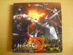 劍俠情緣叁 劍三 劍網3  唐門成男定國套 cosplay鞋 cos鞋 K22 歷史價格詳細信息