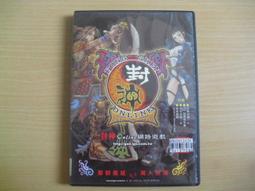 ※隨緣※線上遊戲情報《封神》線上遊戲《一片裝》PC版/中文版㊣正版㊣值得收藏/光碟正常/裸片包裝．一片裝 199 元 歷史價格詳細信息