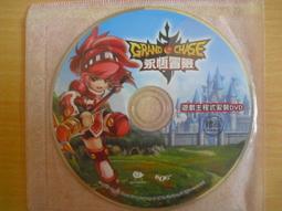 ※隨緣電玩※遊戲 網路遊戲《紅月．之日換星移》線上遊戲《一片裝》PC版/中文版㊣正版㊣光碟正常/裸片包裝．一片裝199元 歷史價格詳細信息