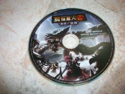 線上遊戲光碟–聖魔之血《決戰天城》 歷史價格詳細信息