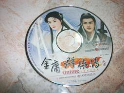 (線上遊戲光碟)金庸–血劍沙場1~3｜共3片 歷史價格詳細信息