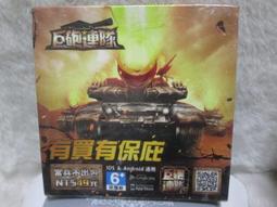 巨連科技M40企業級手持數據採集器PDA八核物流倉儲盤點掃碼安卓 歷史價格詳細信息