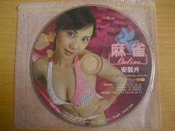 ※隨緣※絕版 美女代言《決戰百家樂》線上遊戲《一片裝》PC版/中文版㊣正版㊣值得收藏/光碟正常/裸片包裝．一片裝250元 歷史價格詳細信息