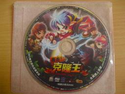 ※隨緣電玩※已絕版 暴雪《鬥陣特攻》線上遊戲《一片裝》PC版/電腦版㊣正版㊣值得收臟/光碟正常/裸片包裝．一片裝599元 歷史價格詳細信息