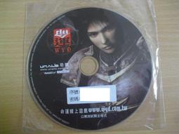 ※隨緣※松崗 PS3：WORLD AT WAR：決勝時刻 世界戰爭：遊戲片 ㊣正版㊣光碟正常/裸片包裝．一片裝599元 歷史價格詳細信息
