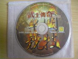 ※隨緣電玩※絕版 傳奇網路《元氣卡：精靈樂章》線上遊戲《一片裝》PC版/中文版㊣正版㊣無附配件/原盒包裝．一盒裝250元 歷史價格詳細信息