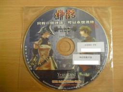 絕版 歡樂盒BOX《 亞瑪蘭斯 》PC版/中文版《一片裝》PC遊戲㊣正版 PC GAME 電腦遊戲 C86 歷史價格詳細信息