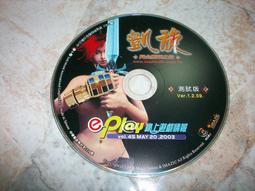 線上遊戲光碟–凱旋．黃金聖戰之役(測試版)/ONLINE 價格比較,價格查詢,歷史價格詳細信息